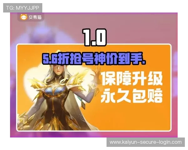 必发交易量看波胆品牌入口下载评测防骗避坑