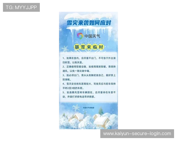大型赛事预热期波胆打水被查怎么应对避坑防封 大型赛事预热期波胆打水被查怎么应对避坑防封