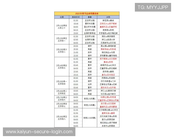 篮球比赛彩票高频玩法避坑指南极速提现