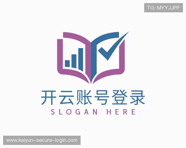 关于开云账号登录